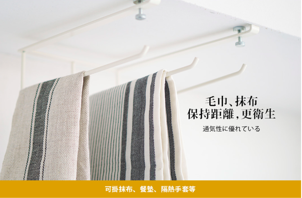 【日本平安伸銅】萬用伸縮桿/曬衣架 X AZUMAYA 折疊多用樓梯椅