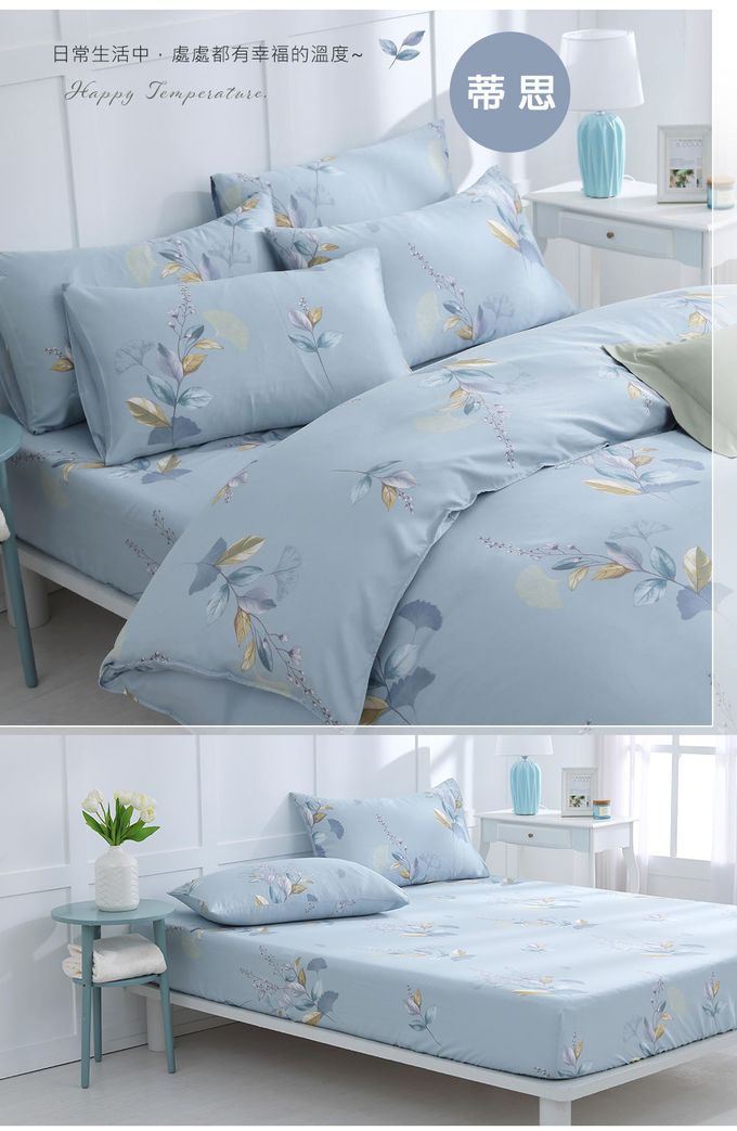 鴻宇 HongYew - 雙人特大床包枕套組 100%天絲萊賽爾-多款任選