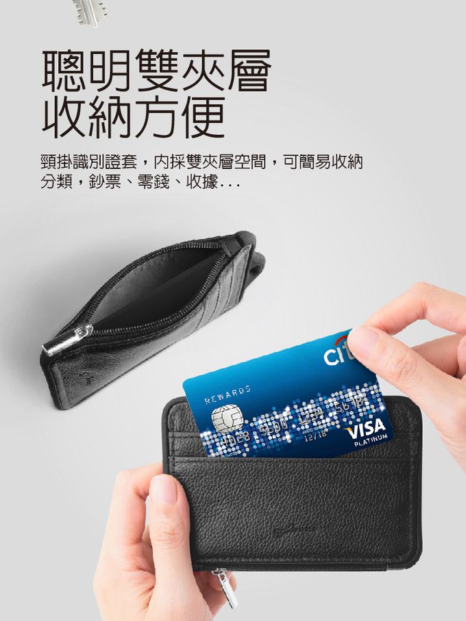 Bone 蹦克 - 頸掛識別證套 真皮款-橫式-紅色