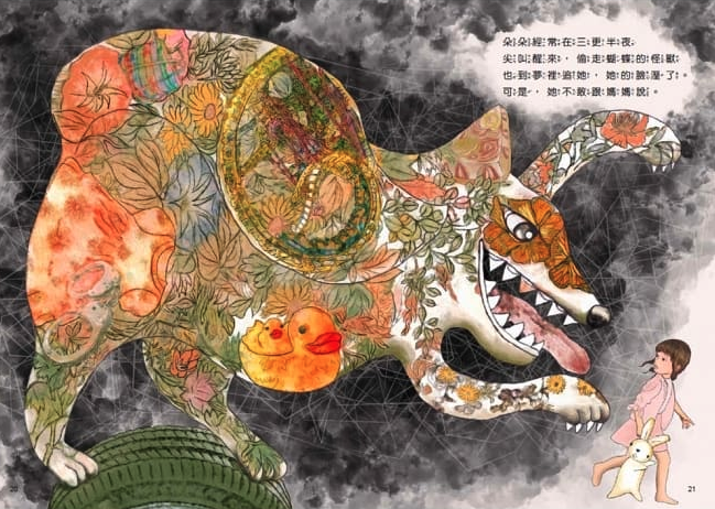 蝴蝶朵朵+性別常識互動遊戲書+性教育啟蒙：身體的祕密立體遊戲書