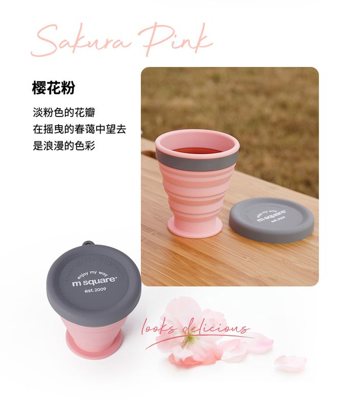 M Square - 新色摺疊矽膠中杯-復古綠