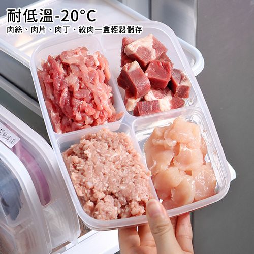 日本製 扁形分隔透明收納/食物保鮮盒710ML-4入組