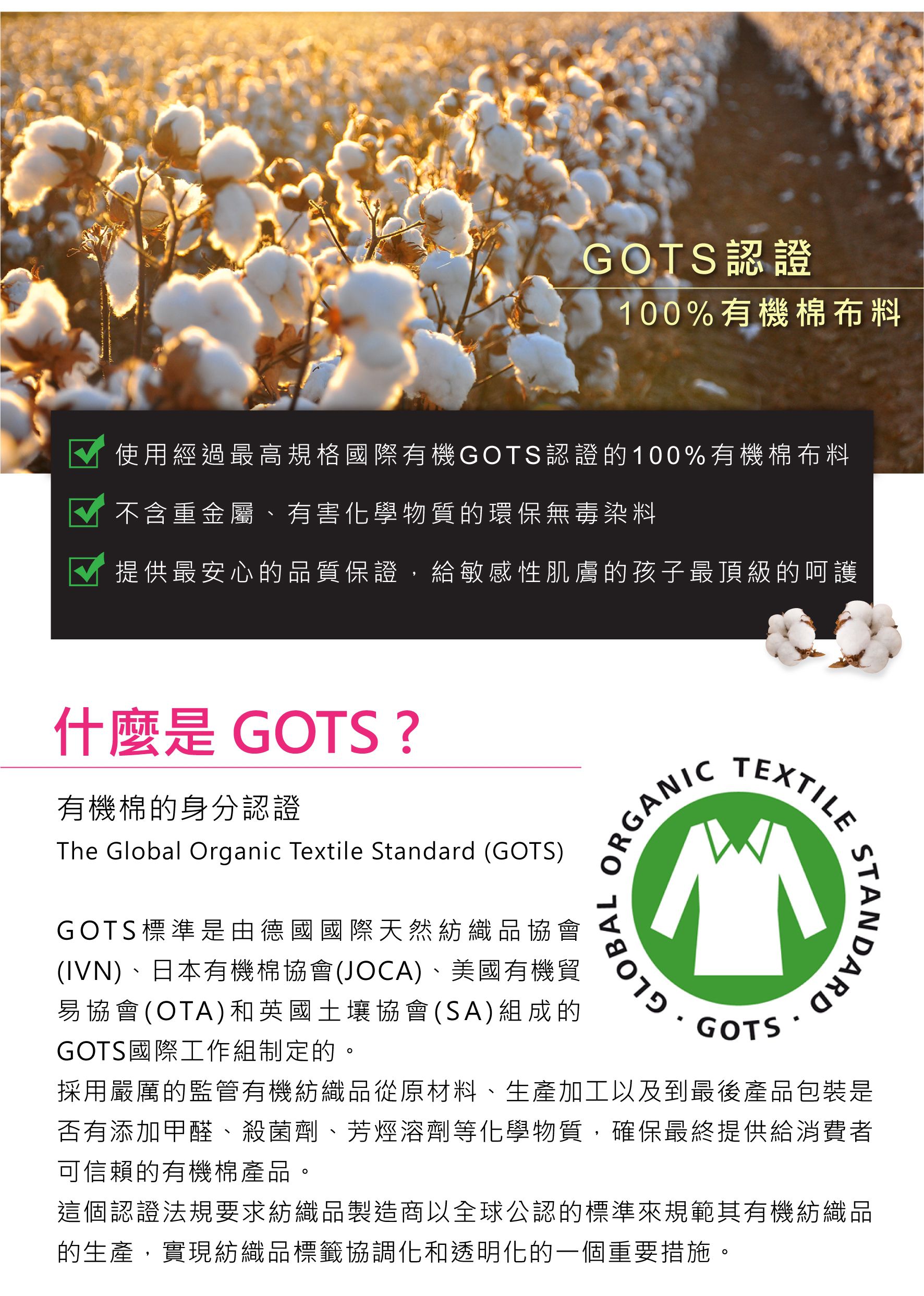 比利時 Trixie - 有機棉脖圍-噗噗小魚 (24x32cm)