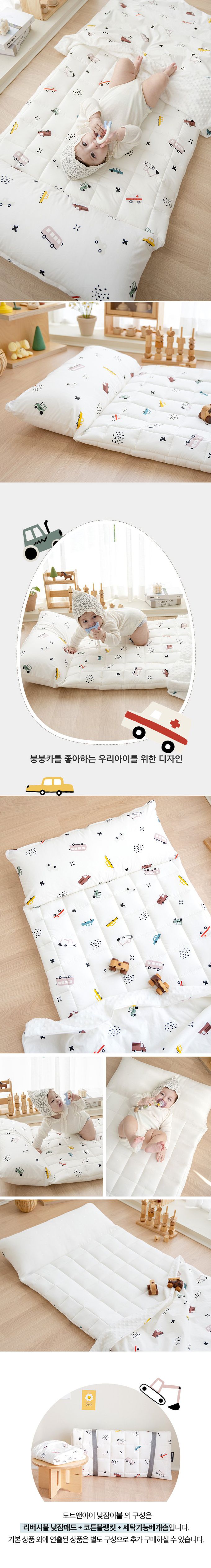 韓國 Formongde - (升級版)5cm厚墊雙面用睡袋/寢具(附收納袋)-車車玩具