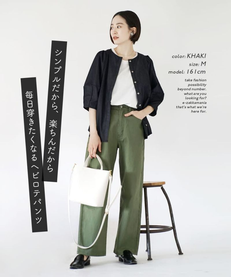 日本 zootie - 熱銷款 舒適彈性直筒褲-可可