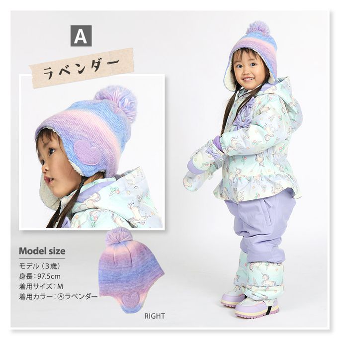 日本 ZOOLAND - 夢幻蓋耳針織保暖毛帽-草莓-紅