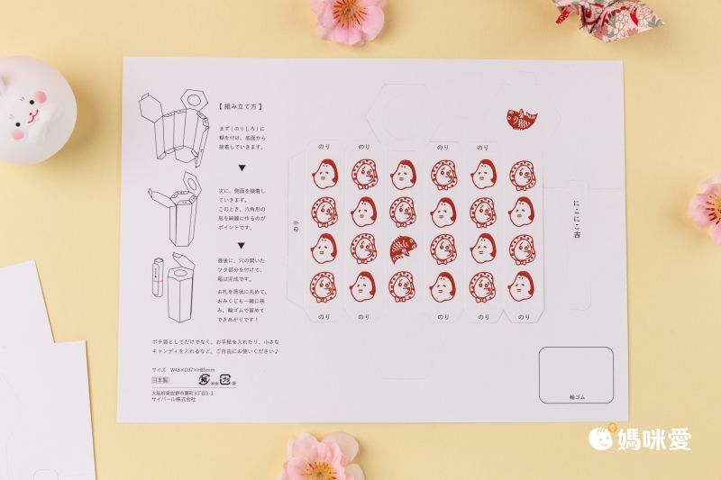 日本代購 - 樂天NO.1 日本製 招福立體抽籤紅包袋-3件組-青海波x花水引x水玉水引 (約W42×D37×H85cm)