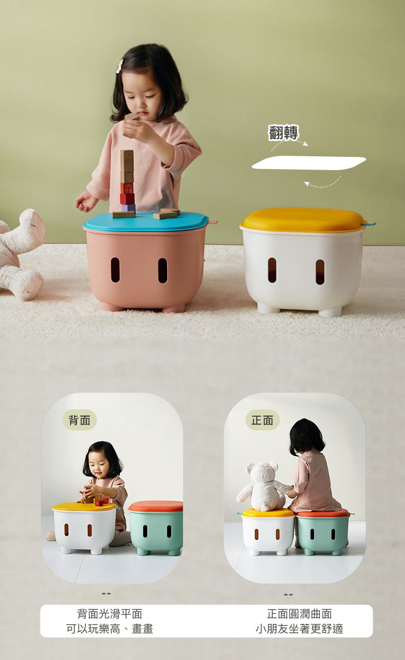 HEDO - 拼色多功能收納椅-收納椅-綠色 (33x33x24.5cm)