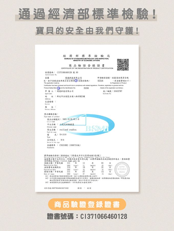 YODA - 三段式安撫椅-純潔紅