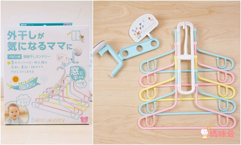 ☼ 日本製折疊曬衣架Ｘ聰明晾衣好物系列 ☼