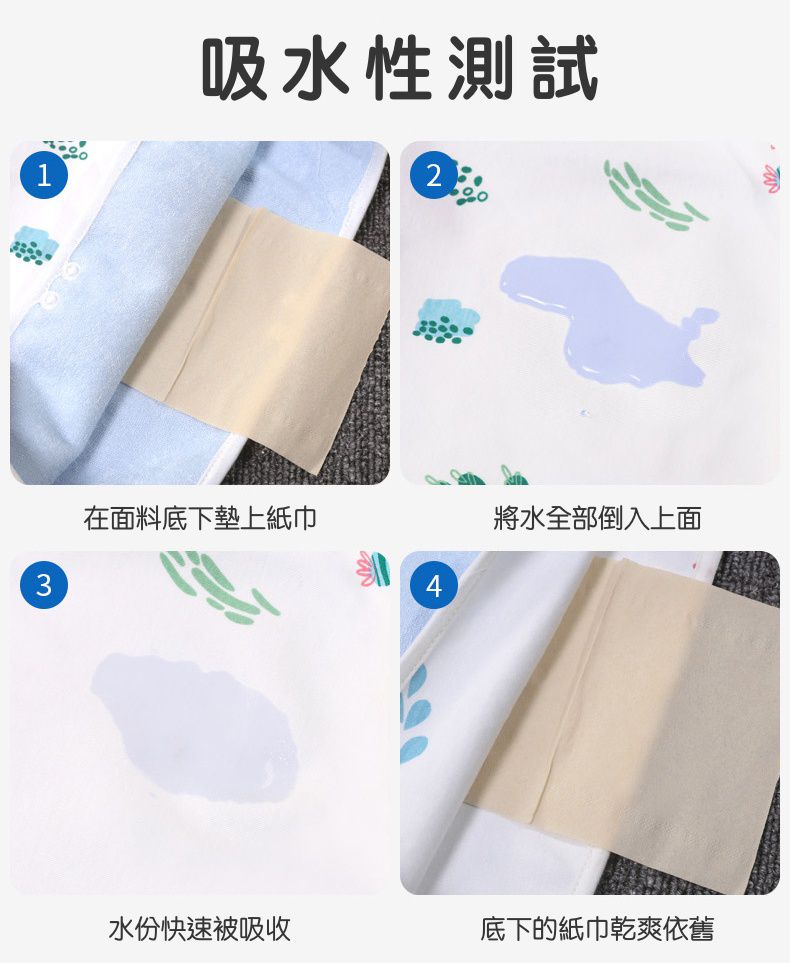 高腰護肚隔尿褲-動物幼兒園-奶油色-褲頭顏色隨機