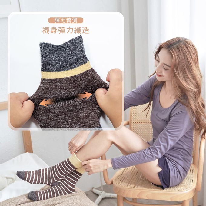 GIAT - 5雙組-撞色混紡止滑保暖毛襪-條紋款-5色各1雙 (FREE)