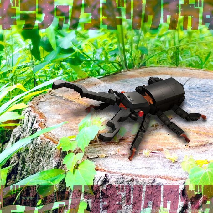 日本 Silverback - 可動擬真積木-長頸鹿鋸鍬形蟲