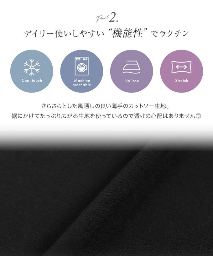 日本 Kobe Lettuce - 接觸冷感 抗皺彈性傘狀長洋裝(袖可選)-海軍藍