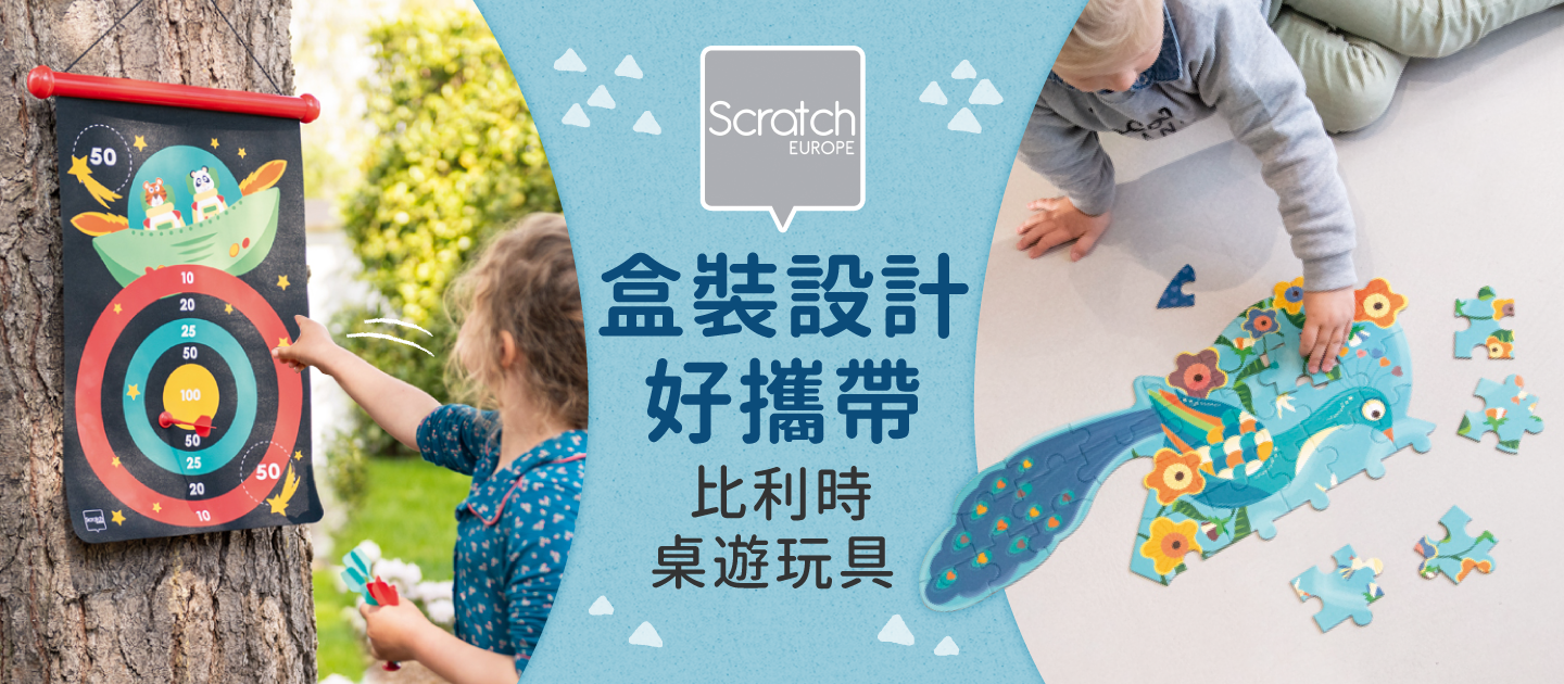 搭車＆露營帶著玩【比利時Scratch】桌遊玩具