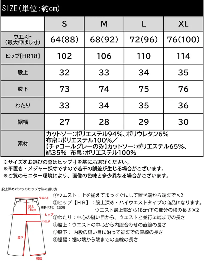 日本 Classical Elf - mily bilet 撞色拼接側綁帶寬褲-米杏