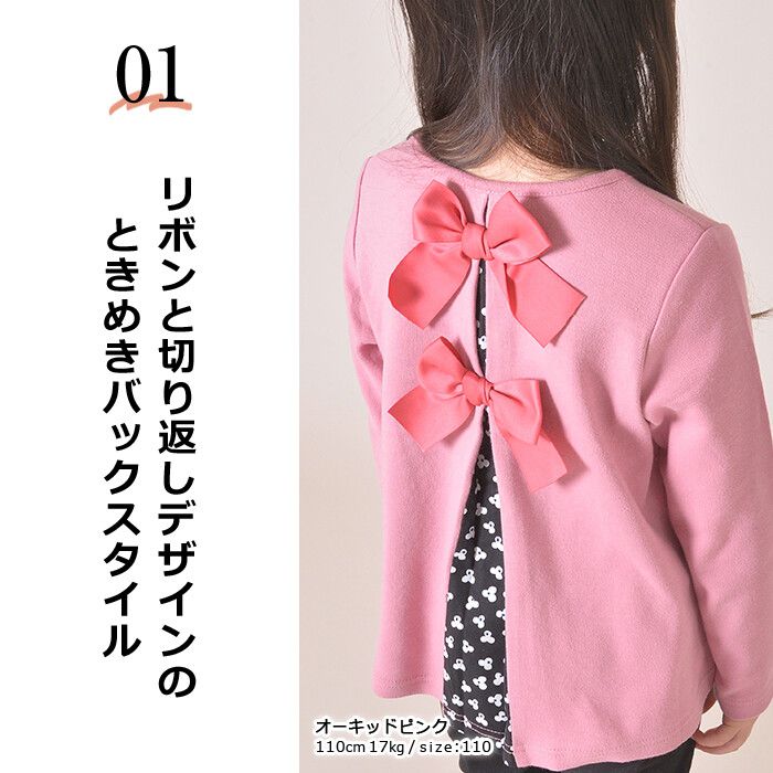 日本 TORIDORY - 後背雙蝴蝶結拼接長T-水藍