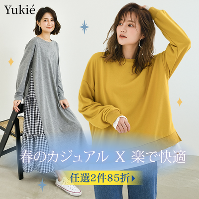 日系百搭女裝—顯瘦、優雅、平價，輕鬆打造時尚穿搭！