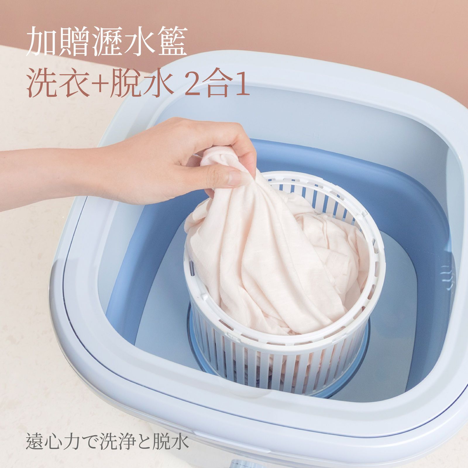 JWAY - 多功能清洗機-JY-WS212-淺藍