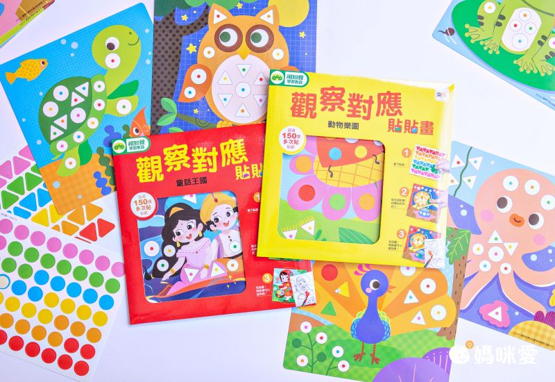觀察對應貼貼畫-動物樂園