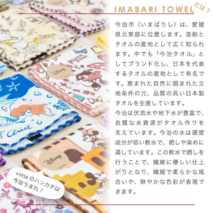 日本 Prairie Dog - 【ima+】日本製今治純棉手帕-小美人魚-深藍海洋 (24x24cm)