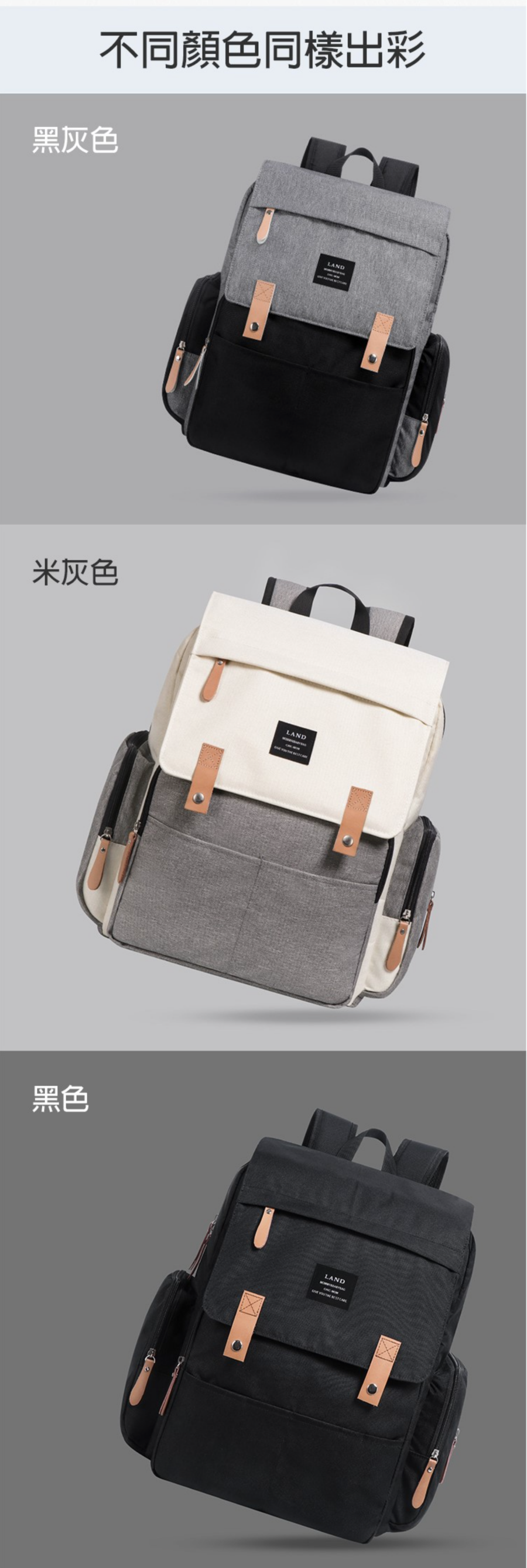 JoyNa - 多分隔大容量媽媽包 電腦包 可插行李箱-米灰色 (33*15*39cm)