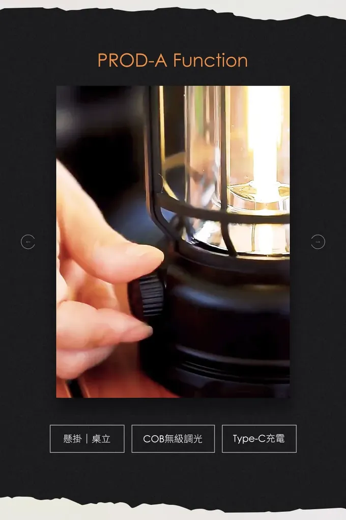 SHANER - 復古煤油燈-黑色