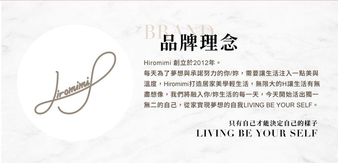 Hiromimi - LINE FRIENDS 宅家餐具四件組-熊大