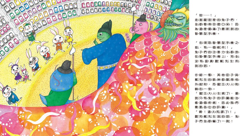 為什麼我不能一直玩手機？