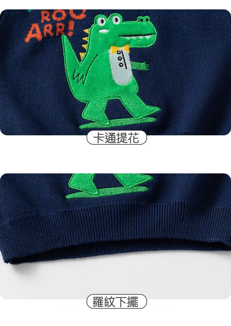 舒適圓領百搭針織背心-恐龍-深藍色