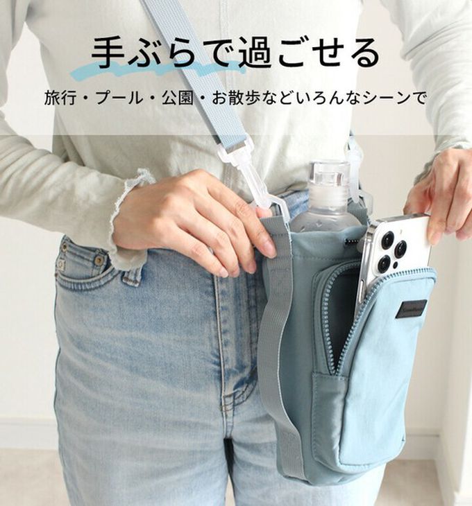 日本 LIZDAYS - 防潑水 手機水壺收納隨身側背小包-煙燻藍