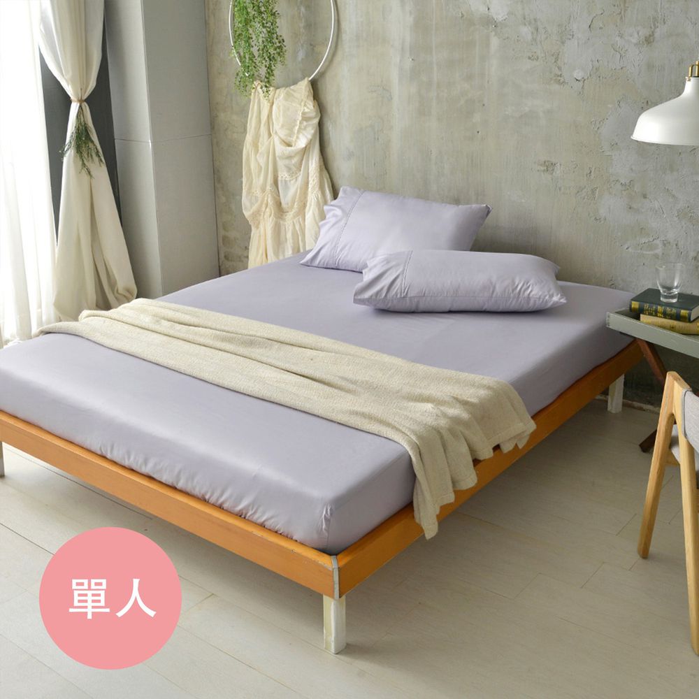 澳洲 Simple Living - 300織台灣製純棉床包枕套組-月見紫-單人