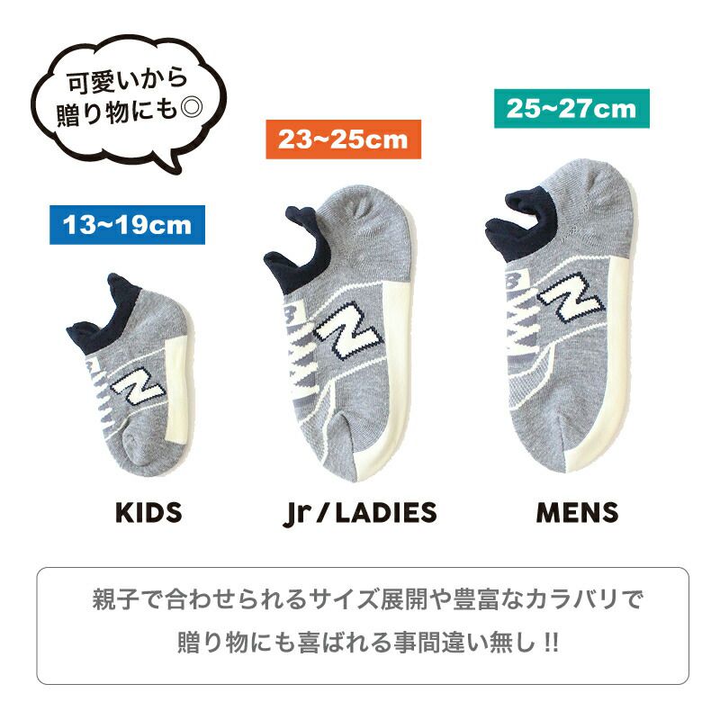 日本 friendshill - New Balance 舒適造型短襪-粉紫