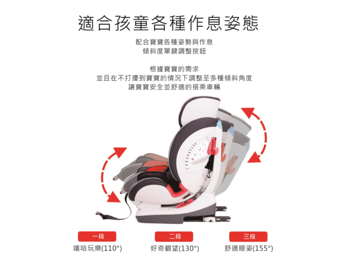 英國安可仕COZY N SAFE - 0-12歲ISOFIX/安全帶二用型汽座-尊爵黑