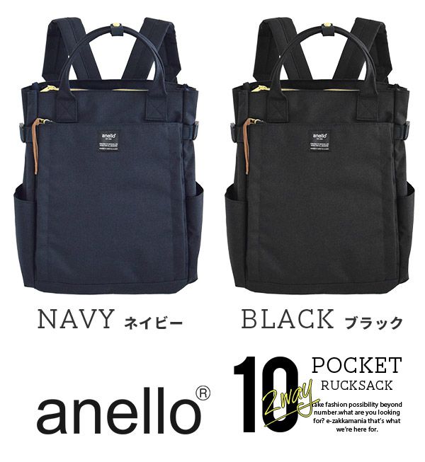 日本 zootie - anello 10口袋多夾層可手提後背包/媽媽包-軍綠