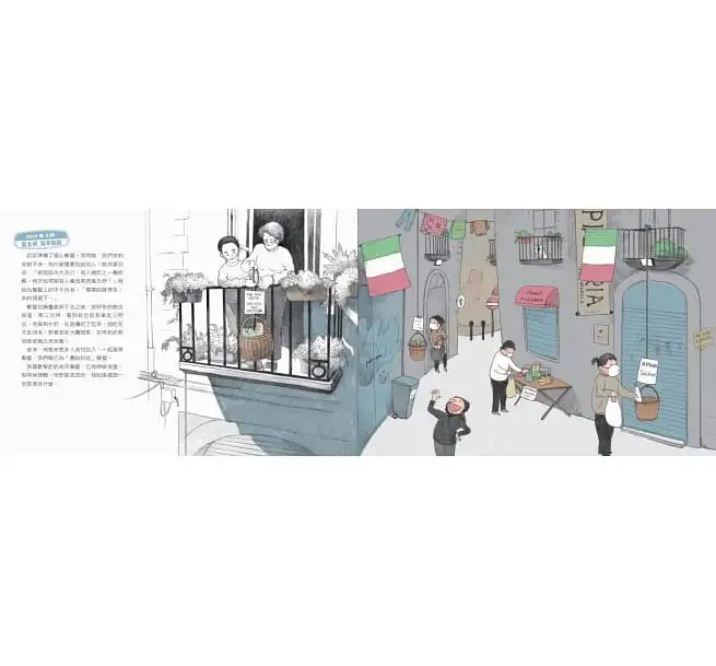 改變，世界不一樣了-精裝