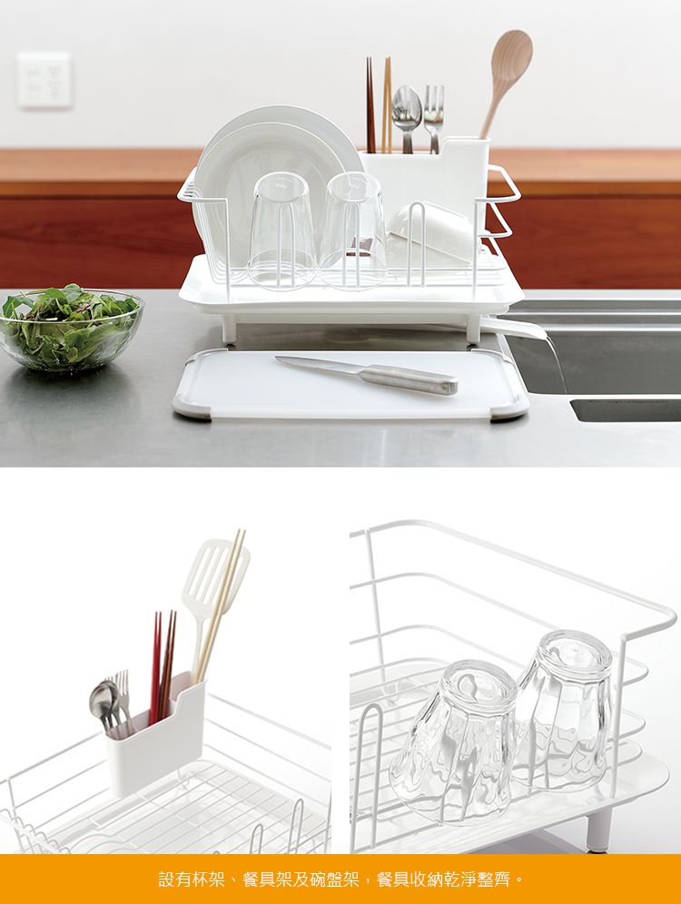 日本 RISU - 加大型杯盤碗碟瀝水籃(附筷筒)-紅