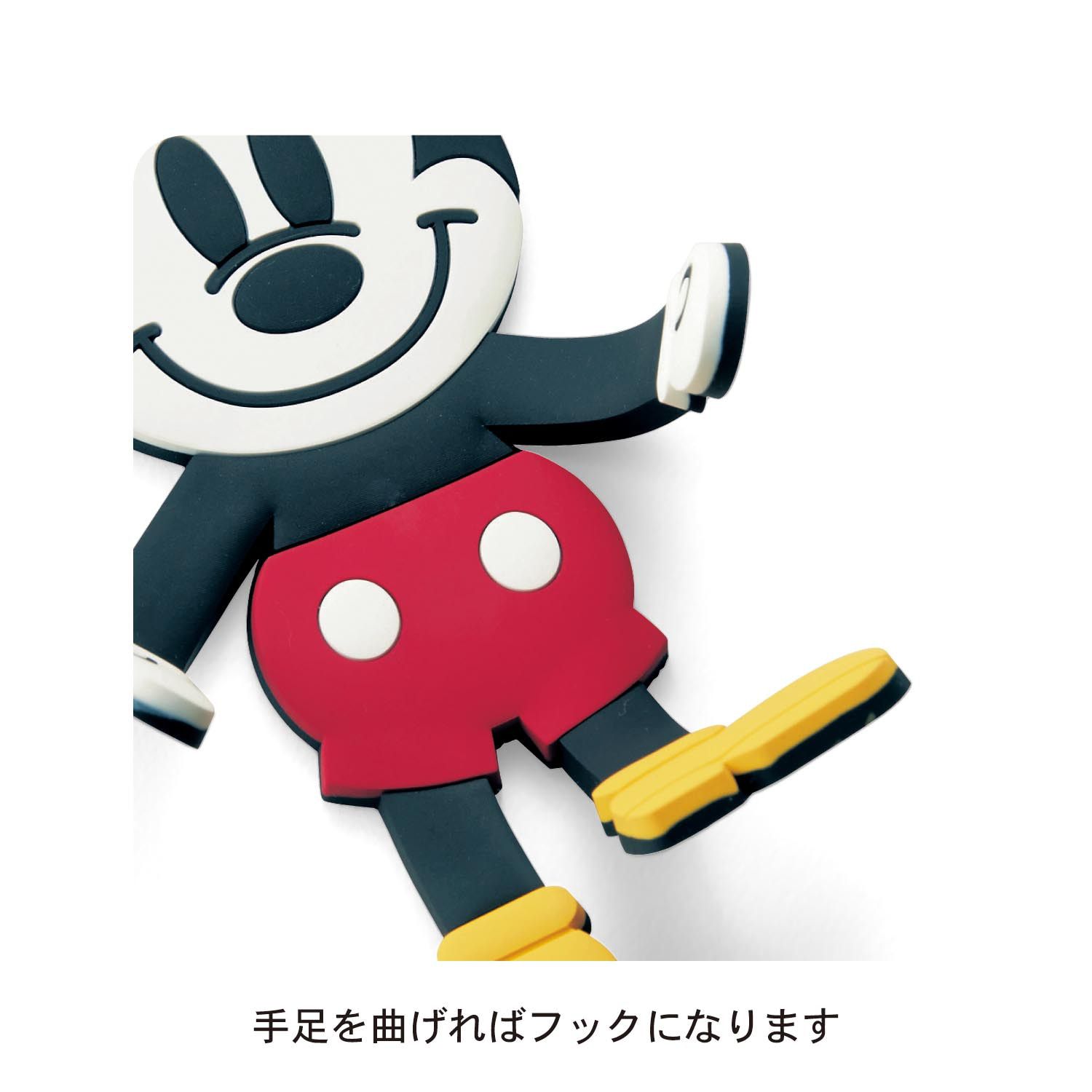 日本千趣會 - 迪士尼 多用途磁性掛鉤-唐老鴨