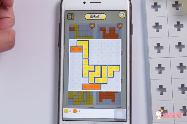 AniBlock 安尼博樂 - AR積木拼圖-2色-(橘色&綠色)