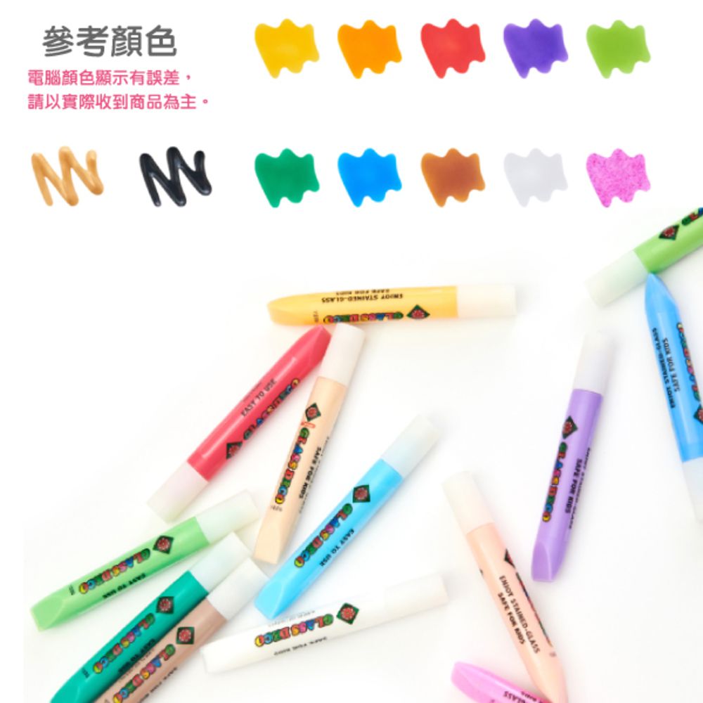 12色10.5ML主題玻璃彩繪膠
