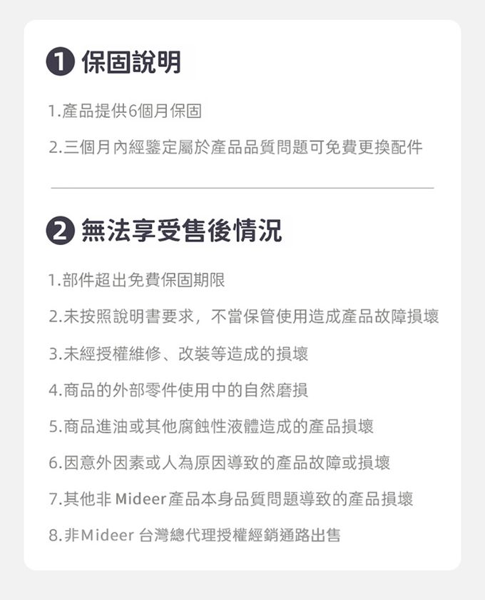 MiDeer - 二合一可摺疊兒童滑板車(嫩草綠)