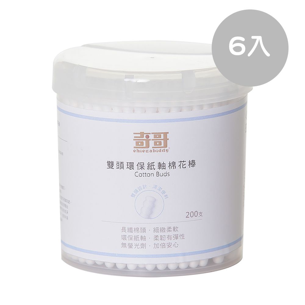 雙頭環保紙軸棉花棒 6入