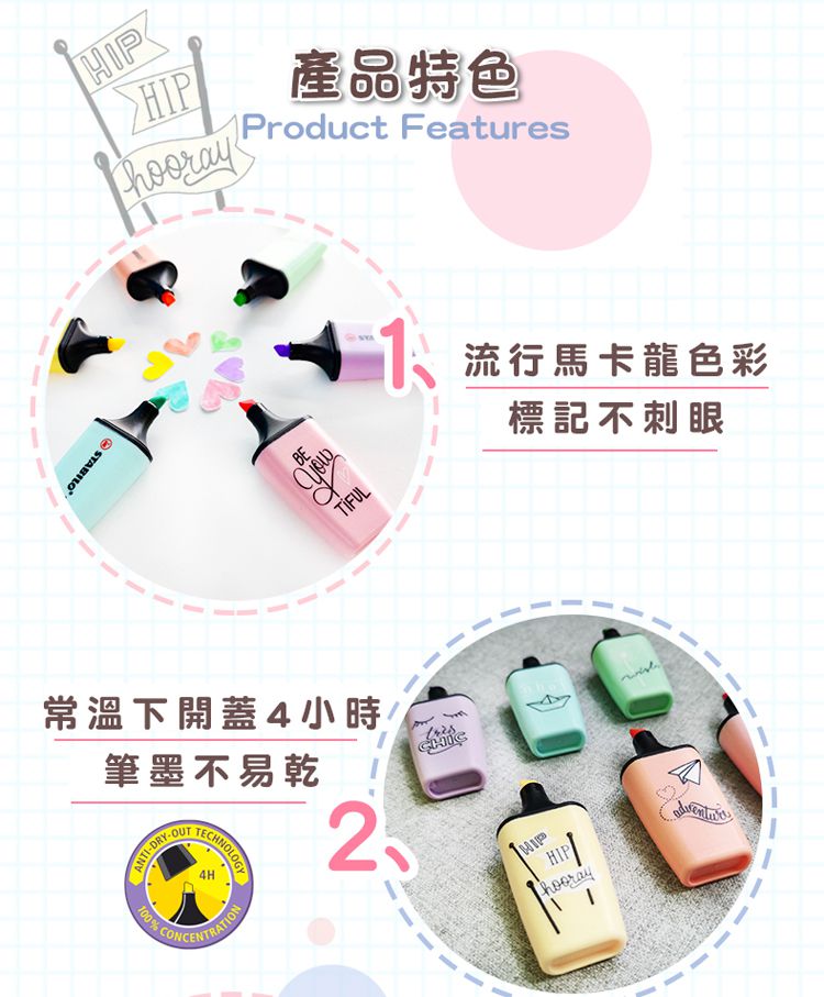 STABILO思筆樂 - 波士馬卡龍色系迷你螢光筆3色(淡薄荷綠/淡桃色/淡紫色)