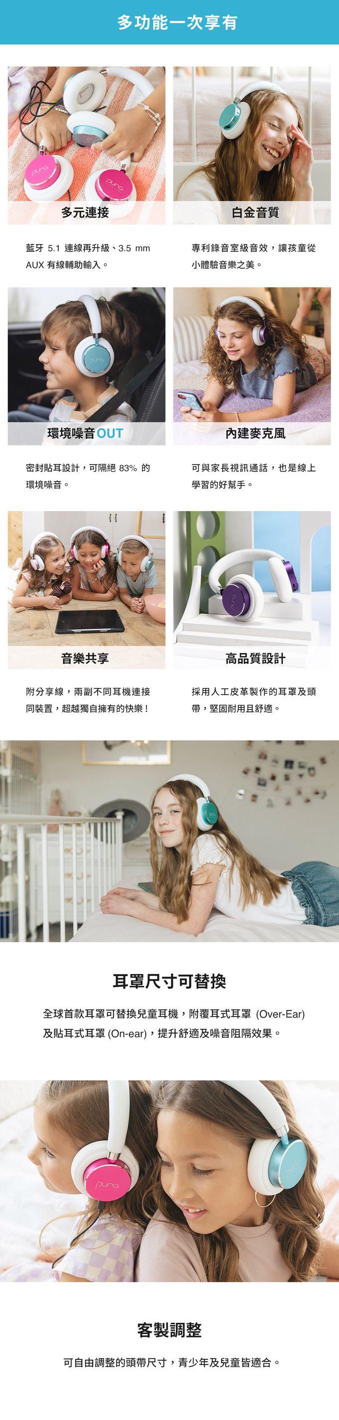 PURO SOUND LAB - BT2200-Plus 無線藍牙兒童耳機-綠色