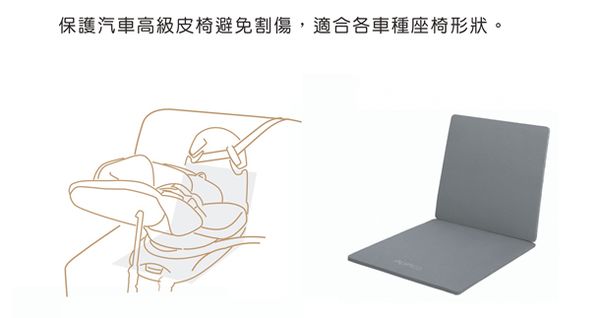 日本 Aprica - 平躺型嬰幼兒汽車安全臥床椅-Fladea Grow ISOFIX BK-黑皮諾-0-4y