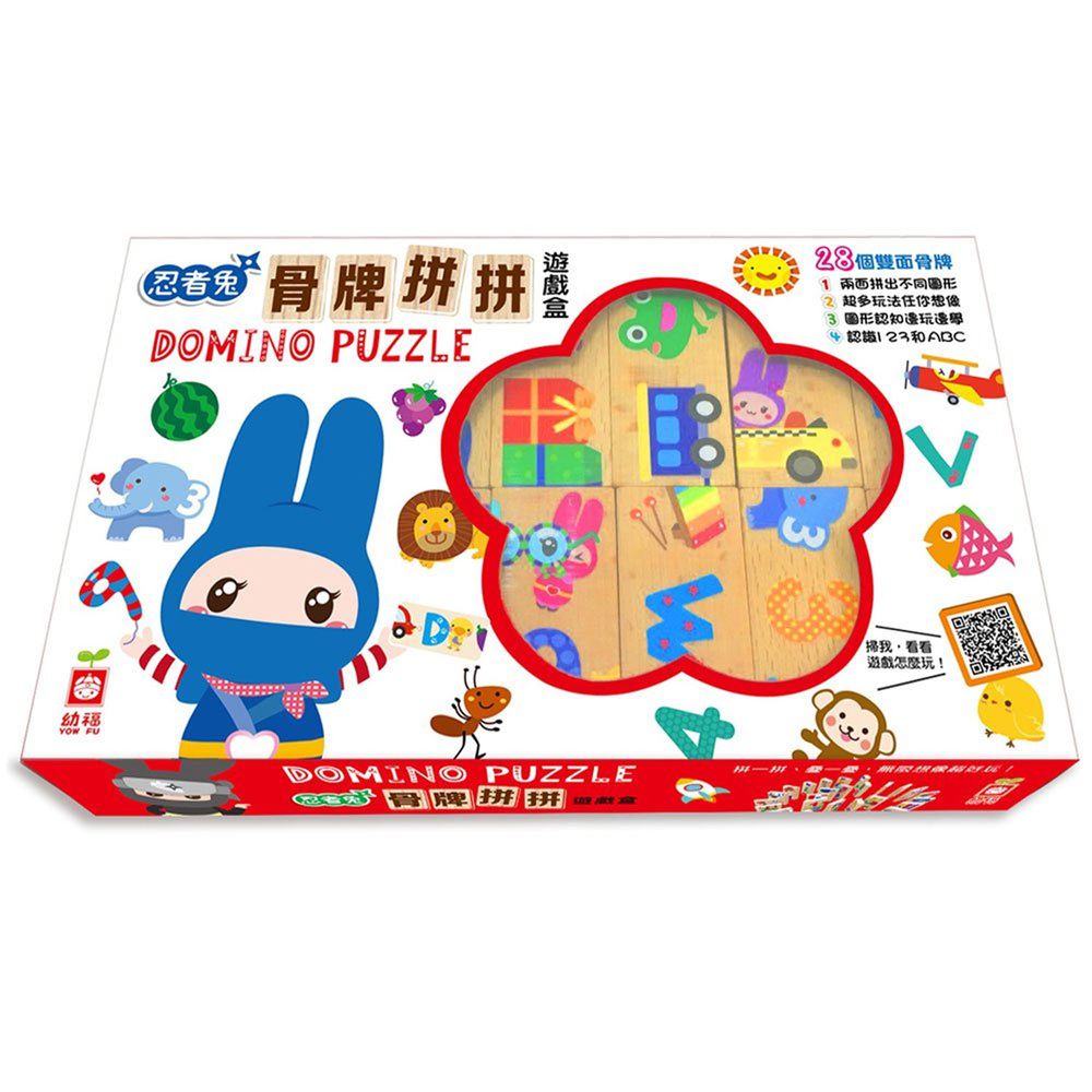 幼福文化 - 忍者兔骨牌拼拼遊戲盒