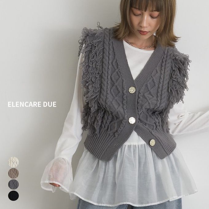 日本 ELENCARE DUE - 絞花流蘇修身短版開襟背心-深灰