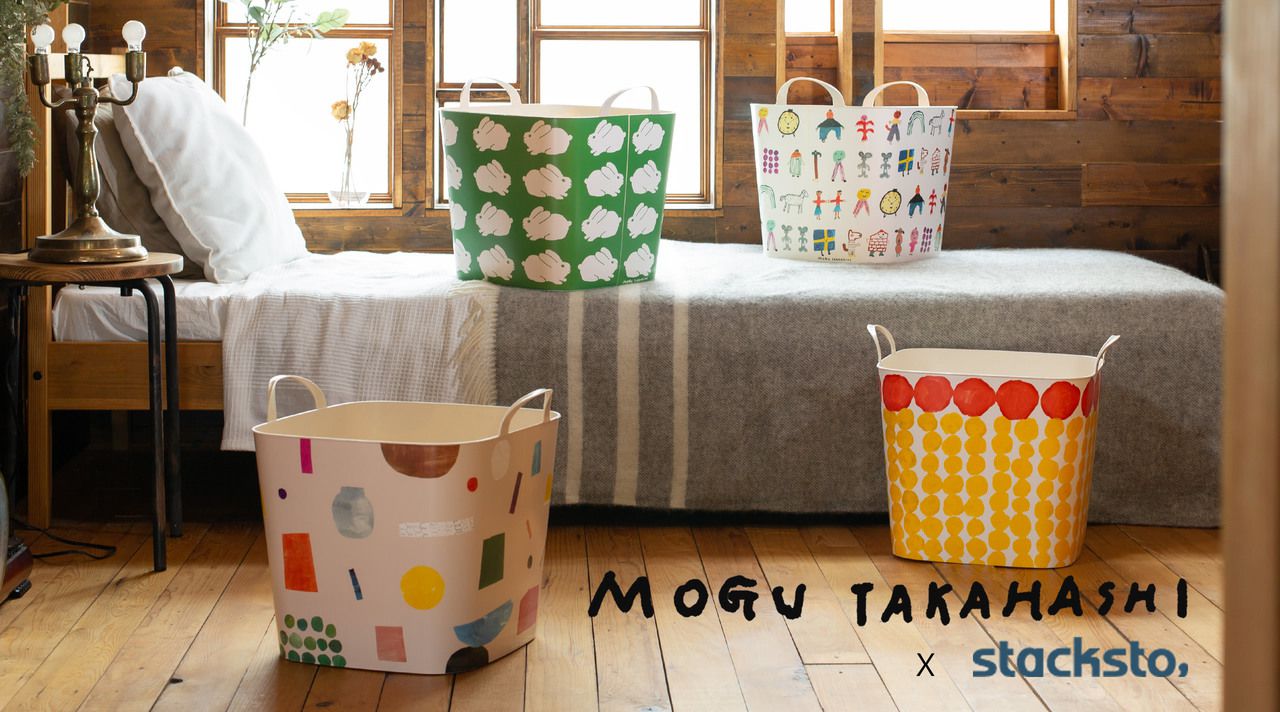 日本stacksto - 日本 Stacksto X Mogu Takahashi 聯名收納籃-遊戲光影 (33.5*33.5*34.6cm)