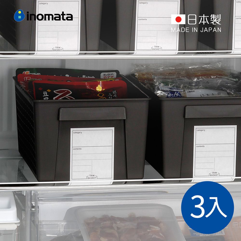 日本 INOMATA - 日製層架櫥櫃分類用收納籃(寬型)-黑-3入