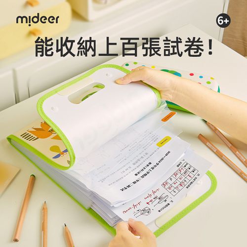手風琴資料夾-森林學院
